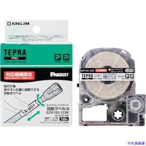 KING JIM yzuevvPROe[v JbgxEphEBbg/]x/x/ ΉP[ua4.1`5.6mm SZR100125K(3373696)