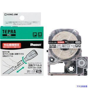 KING JIM yzuevvPROe[v JbgxEphEBbg/]x/x/ ΉP[ua5.6`7.1mm SZR100150K(3373698)