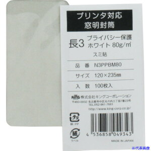 LOR[| v^Ή `3 vCoV[یzCg80g 100 N3PPBM80(3374239)