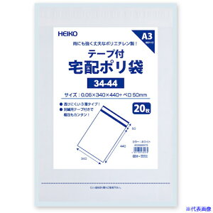 HEIKO z| 34-44 zCg 20 006995472(3389904)