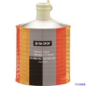 VQ}c uhŃ}XNpz(ZxKXp)CA|506/HG/AG/SO/HS 00962(3406825)