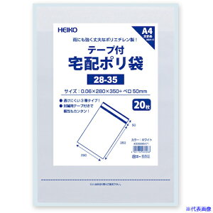 HEIKO z| 28-35 zCg 20 006995471(3439225)