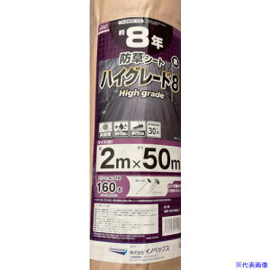 Dio hV[g nCO[h8N  2m×50m 254038(3458569)[ʓrς][@l]