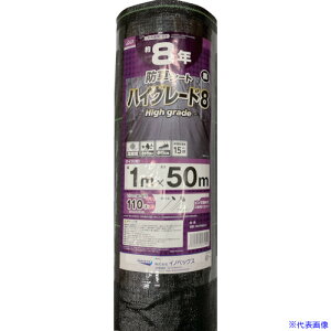 Dio hV[g nCO[h8N  1m×50m 253994(3458576)