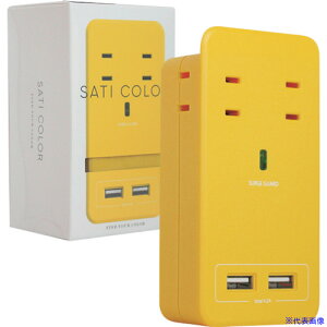 Fargo SATI COLOR AC4 4.2A USB CG[ CT221YE(3463031)×50[ʓrς][@l][O]