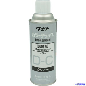 TASETO J|`FbN D|C 450^ DC(3469296)