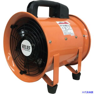 RELIEF @200mm FB|200M 88007(3475076)