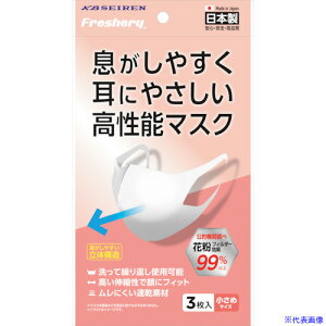 KBSEIREN Freshery ₷ɂ₳\}XN ߃TCY F009(3505921)×100[ʓrς][@l][fO]