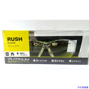 ��bolle SAFETY ���b�V�� �N���A�����Y(JIS)HC�u���X�^�p�b�P�[�W 1652301JPHC(3512069)