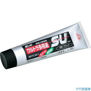 RjV {hEgprSU 120ml()  04725(BK)(3538958)