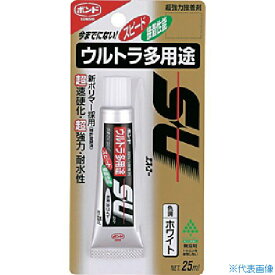 ■コニシ ボンドウルトラ多用途SU 25ml 白 04726(W)(3538966)