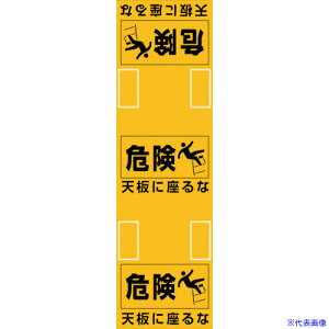 Ώ\ rpSW Vɍ SLH-1  860×250mm 396011(3546768)[ʓrς][@l][fO]