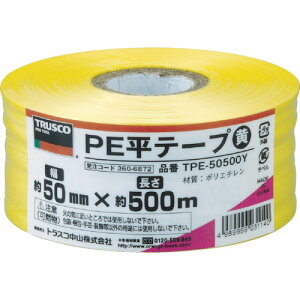 ��TRUSCO PE���e�[�v ��50mmX����500m �� TPE50500Y(3606872)