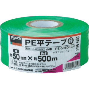 ��TRUSCO PE���e�[�v ��50mmX����500m �� TPE50500GN(3606881)