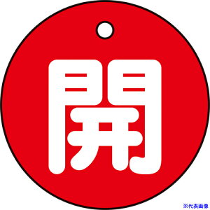 ���Ώ\�� �o���u�J�D �J(��) ��15�|3A 50mm�� ���ʕ\�� PET 151011(3622304)