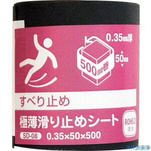 WAKI ɔ~߃V[g 0.35×50×500mm SD08(3625949)