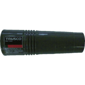 ��TRUSCO ���ăp�C�v �O���[ TPC30823(3633535)