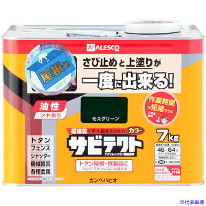 ��KANSAI �T�r�e�N�g ���X�O���[�� 7K 00097645083070(3638884)[�����ʓr�����ς�][�@�l����][�f�O���]