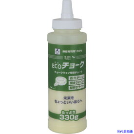 ■たくみ ECOチョーク 黄 2263(3643516)[送料別途お見積り][法人限定][直送]