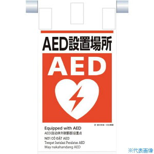 ������ ���Жh���� �݉����W��(5������)�wAED�ݒu�ꏊ�x KE624(3645796)