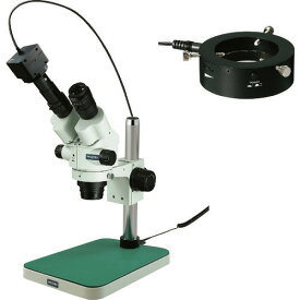 ■HOZAN 実体顕微鏡(PC用) LKIT785(3679608)[法人・事業所限定][外直送元]
