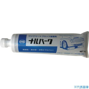 ���������w �R���N���[�g�u���b�N�ڒ��� �i���p�[�N 1kg NRSPARK1000(3684365)