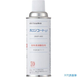 Okitsumo ϔM^ {R[gsA ZBOP420(3688605)