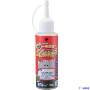 BAN[ZI K TrnC_[NCbN100ml NA CSHDCM100K(3698580)