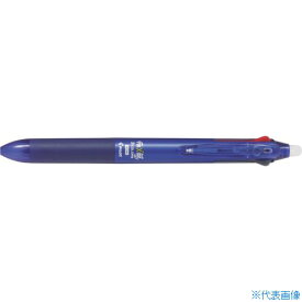 ■パイロット 消せるボールペン フリクションボール3スリム 0.5 黒・赤・青3色ボールペン ブルー LKFBS60EFL(3699758)