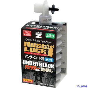 BAN[ZI RUSTLOCKpJ[gbW280g O[yA_[R[g܁z JRLSC280C(3700097)