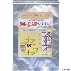 ��BAN�[ZI �h���E�h�K�V�[�g BAN�|ZI AID�V���R�� ���b�V��20cm×25cm �N���A IAICK2025(3700138)