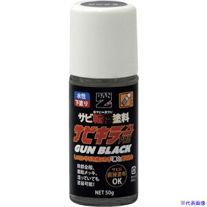 ��BAN�[ZI �K�]���h�� �T�r�L���[�v���K���u���b�N 50g �K�����^ ASKPG050B(3700152)