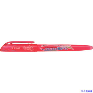 PILOT uy tNVCg sN SFL10SLP(3701390)