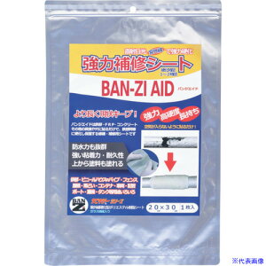 BAN[ZI zdCV[g BAN-ZI AID 20cm×30cm() N[ HAID2030(3701693)