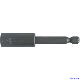 ■VESSEL マグネット入りソケットビットMB45 H8X75 MB45875(3714420)