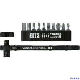 ■VESSEL 板ラチェットドライバーセット No.TD−70(ビット10本組) TD70(3715329)