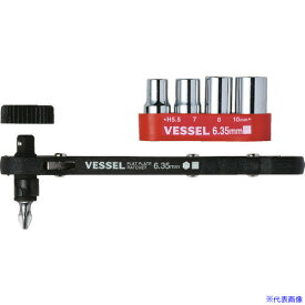 ■VESSEL 板ラチェットソケットドライバーセット No.TD−72(ビット1本/ソケット4本) TD72(3715345)