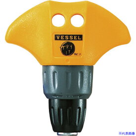 ■VESSEL T型ラチェットドライバーセット No.TD-80(ビット5本組) TD80(3715353)