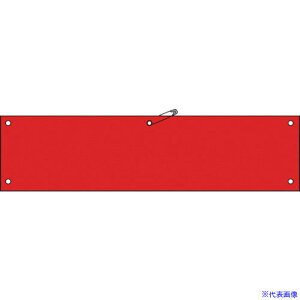 Ώ\ rj[r Ԗn^Cv ŕ|100() 90×360mm Gr 140104(3719588)