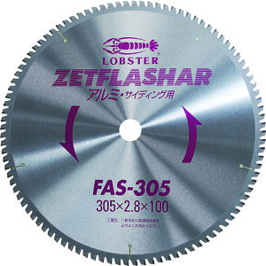 �����u�e�b�N�X �[�b�g�t���b�V���[ (�A���~�p) 180mm FAS180(3721337)