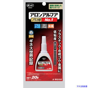 RjV {hAAt@NO.1v #30145 BAANO120(3748367)