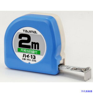 ^W} nCRxbNX-13 2m ڑڐt uX^[ H1320SBL(3749258)