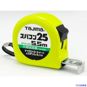 ^W} RxbNX XpR25 5.5m ڑڐt uX^[ SP2555SB(3749355)