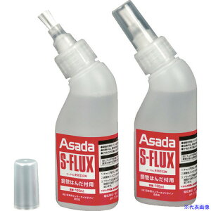 Asada StbNX R50332N(3760430)