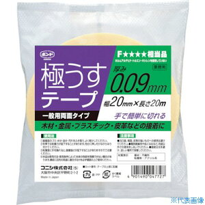 RjV ɂe[v 20mm×20M 04772(3762637)