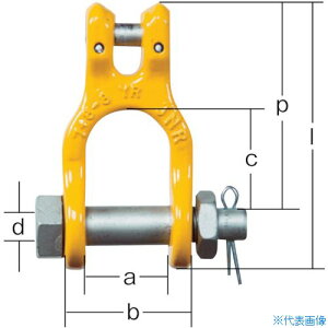 ■象印 クビレスシャックル 1.6t (YR-07) YR07(3771041)