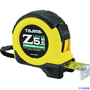 ■タジマ コンベックス Zロック-25 5.5m 尺相当目盛付 ブリスター ZL2555SCB(3773272)