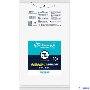 ���T�j�p�b�N NOCOO�e�ʕ\�L����S�~��70L(�Ɩ��p) CHT76(3779630)