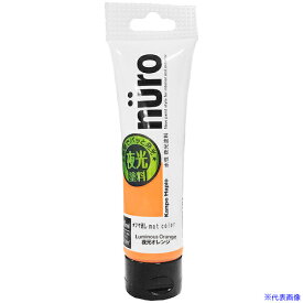 ■KANSAI ヌーロ 夜光オレンジ 30ML 00277651732030(3788033)×24[送料別途お見積り][法人限定][掲外取寄]
