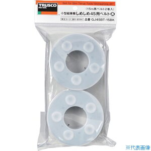 TRUSCO ^@߂45pxg  4.5mmX15m (2) GJ45BT15BK(3818594)